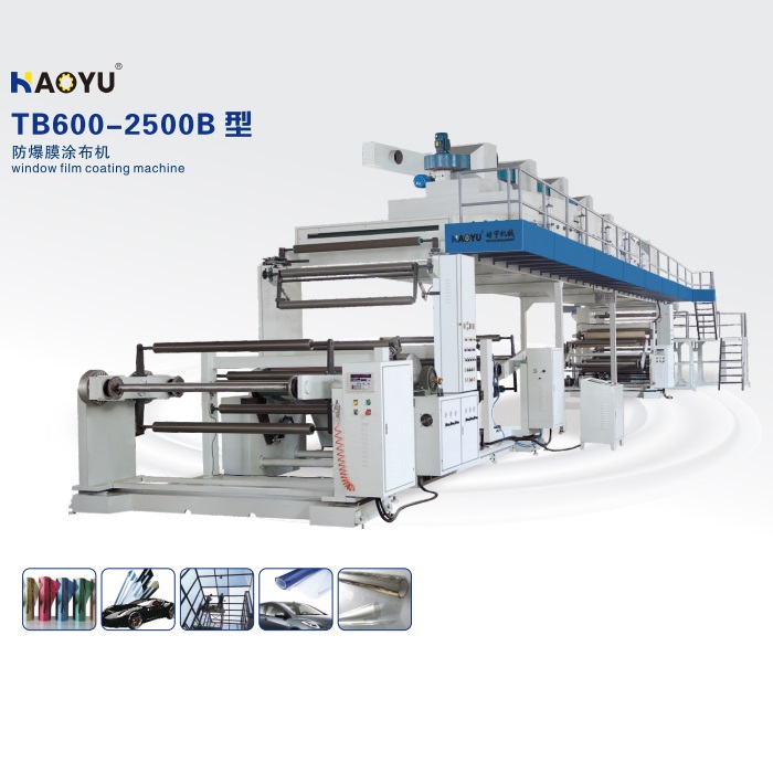 汽車防爆膜涂布機的工作原理是怎樣的？