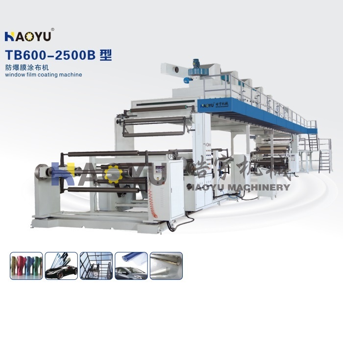 TB600-2500B型汽車防爆膜涂布機(jī)