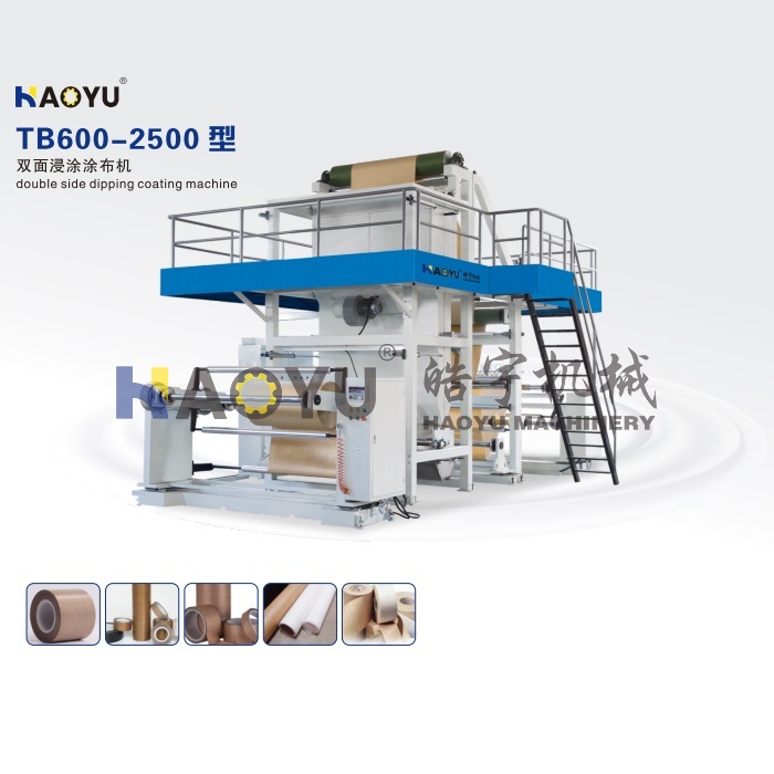 TB-600型雙面浸涂涂布機(jī)