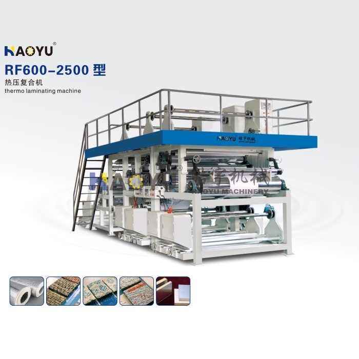 RF600-2500型熱壓復(fù)合機(jī)